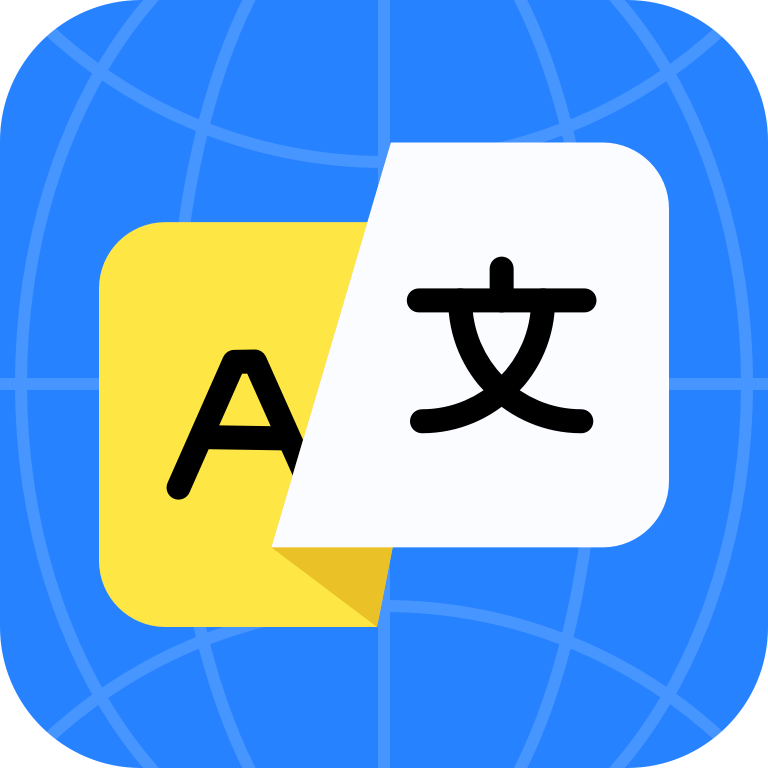 实时翻译官